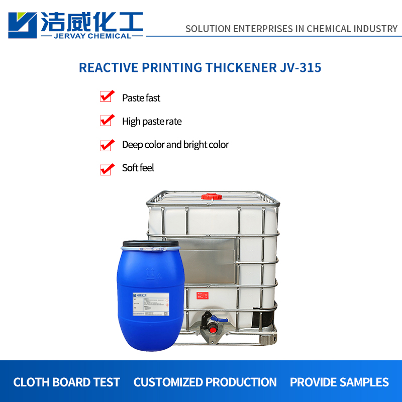 Reactive Printing Thickener for Rayon JV-315F