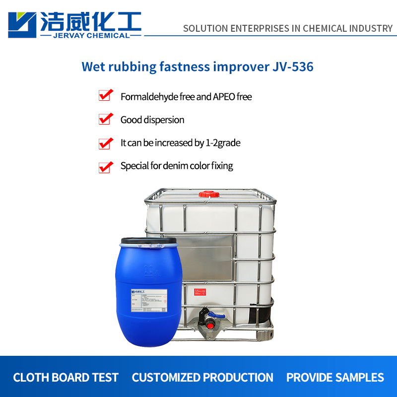 Sulfur Dye Wet Rubbing Fastness Improver for Cotton