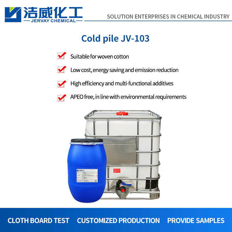 Cationic Cold Reactor Refining Agent for Woven Cotton